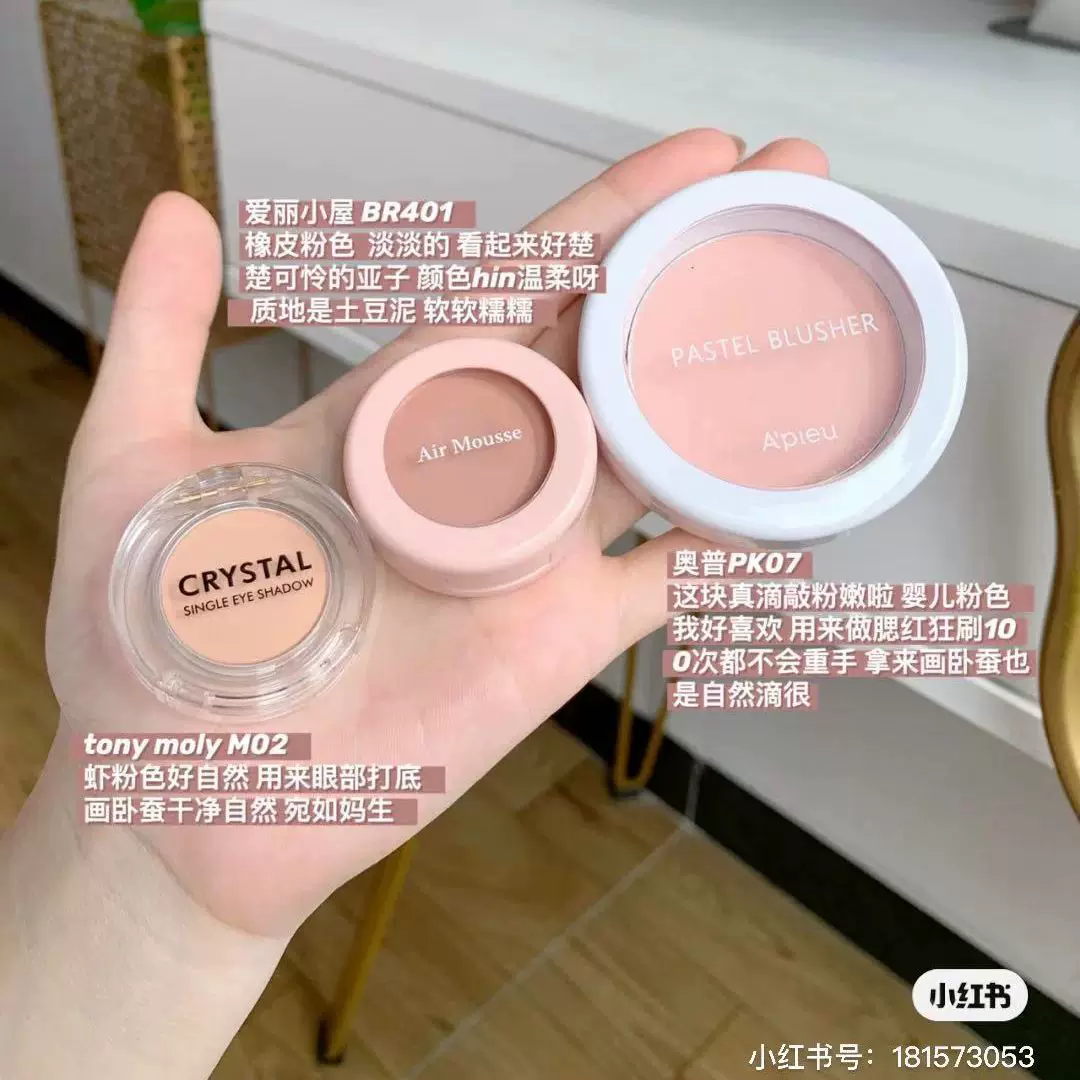 Корейский TonyMoly Tony magic monochrome тени для глаз m02 можно использовать как в том же стиле, что лежащая шелкопряд Ван Фейфэй
