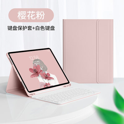 2021款苹果iPad9蓝牙键盘一体保护套mini6磁吸第五六代9.7寸无线