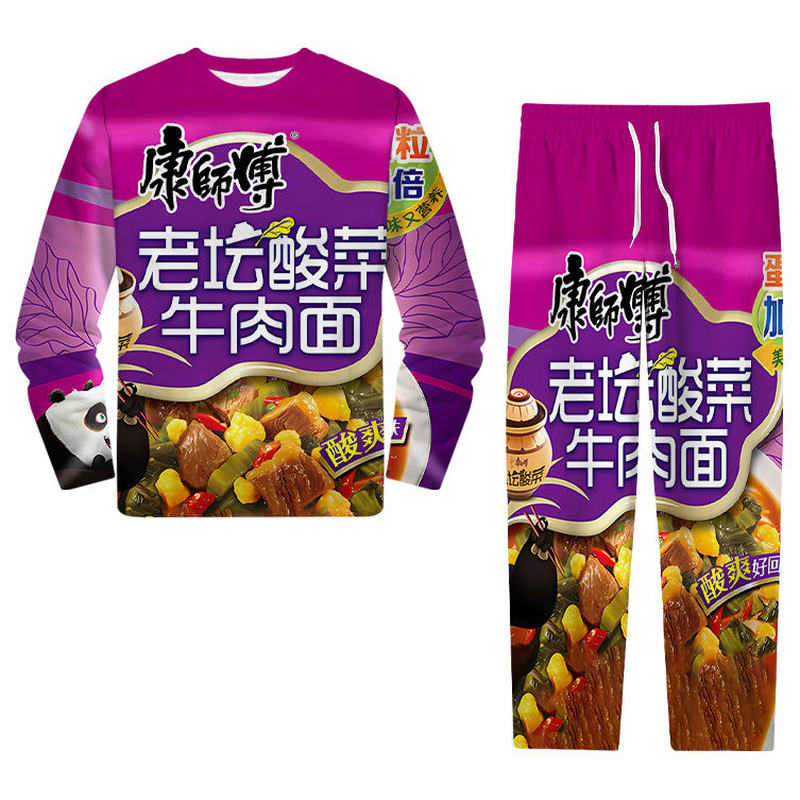 二次元老大冰红茶睡衣服