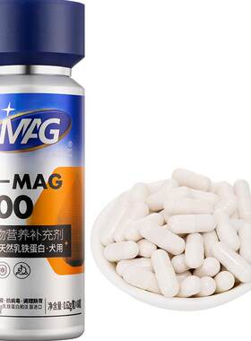 MAG狗狗天然乳铁蛋白60粒