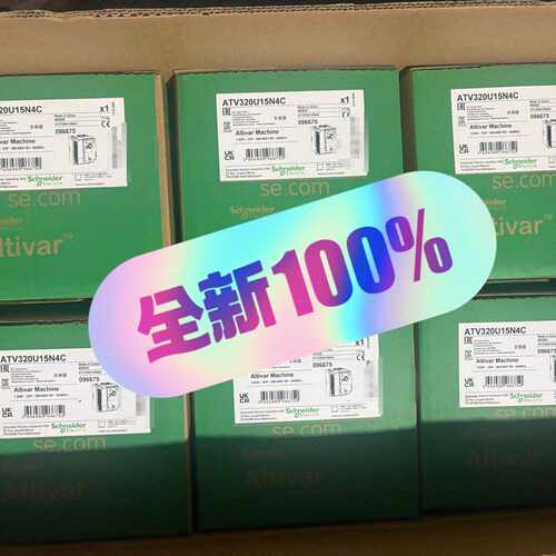 议价ATV320U15N4C变频器 全新原装正品 现货可开