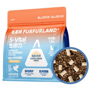 毛星球S-vital生命力系列猫粮全阶段鸡肉牛肉配方