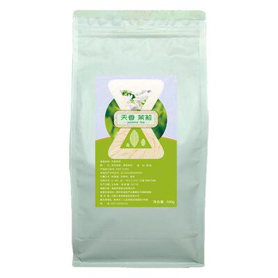 天香茉莉花茶绿茶奶茶店专用散茶