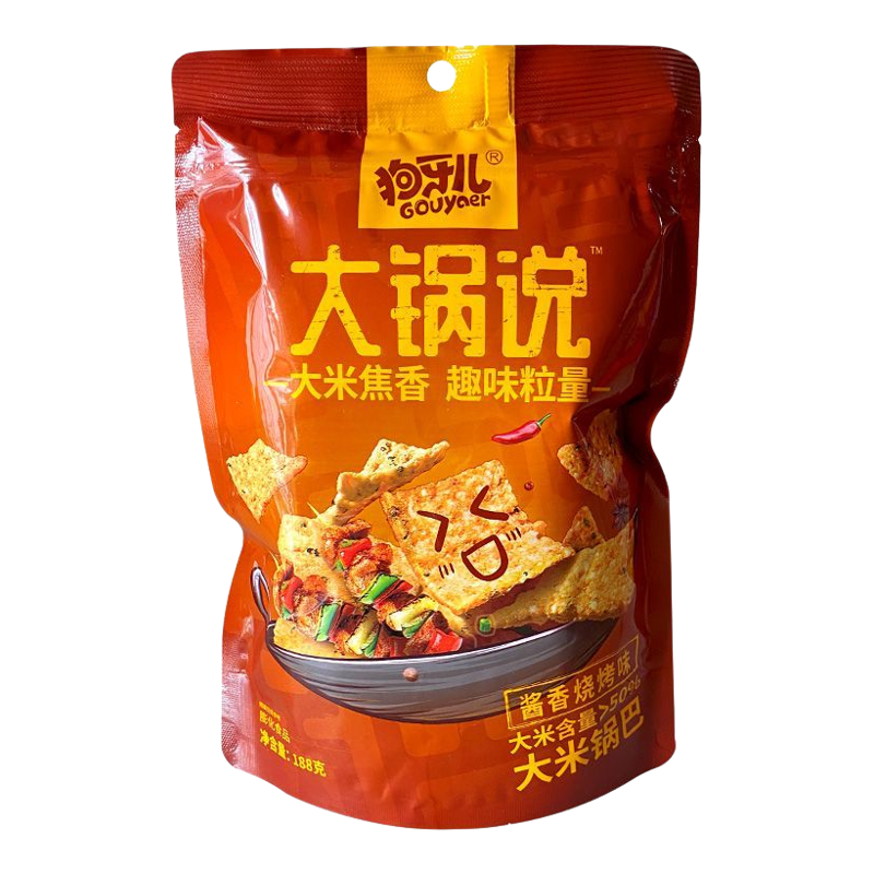 狗牙儿大米锅巴大锅说