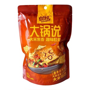 狗牙儿大米锅巴大锅说