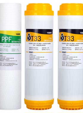通用于金科沃特净水器滤芯高磁化套装A007金科伟业净水滤芯PP棉碳