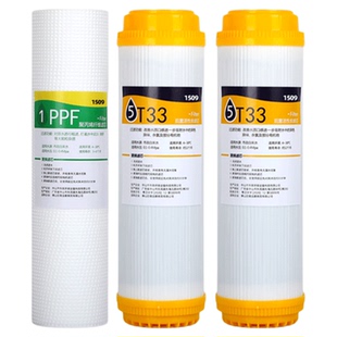 通用于金科沃特净水器滤芯高磁化套装A007金科伟业净水滤芯PP棉碳