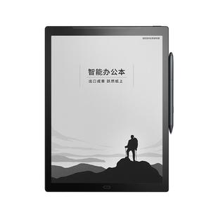 科大讯飞智能办公本MAX电子书阅读器电纸书墨水屏水墨屏读书器电子纸墨水屏电子笔记本