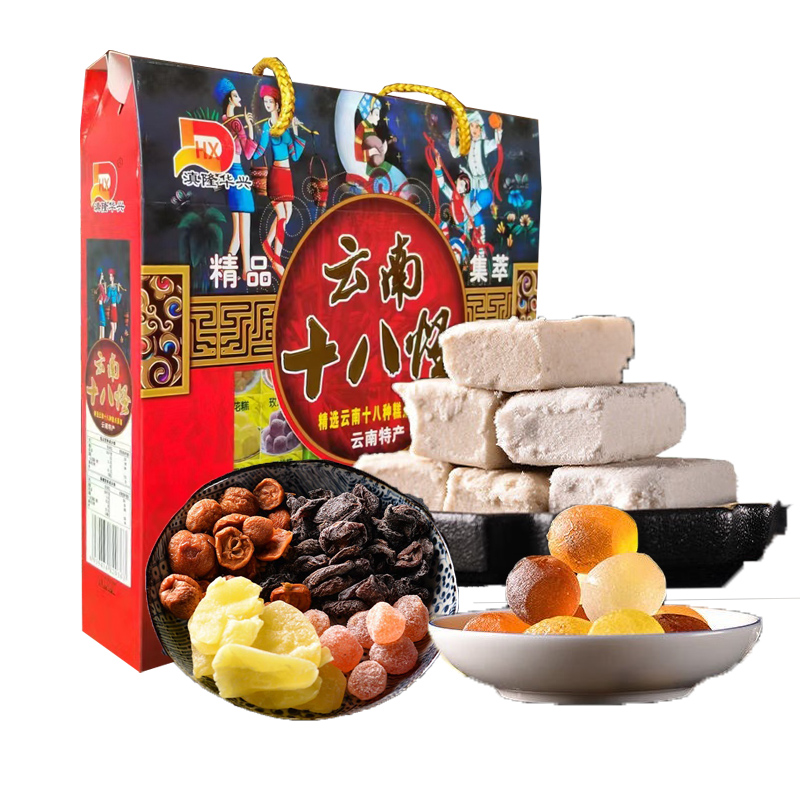滇隆華興十八怪盒裝云南特產果糕果脯糕點組合旅游特色糕點零食