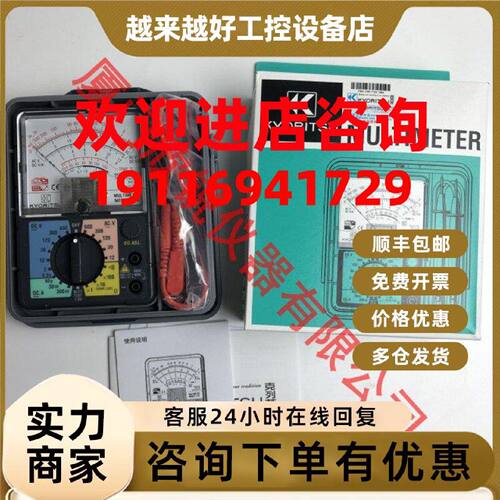议价MODEL1110日本克列茨KYORITSU数字万用表KEW1110
