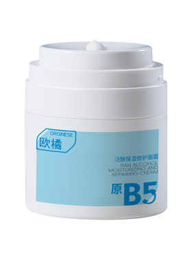 【10倍B5】保湿*修复面霜第1名
