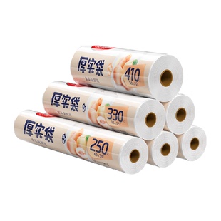 美丽雅厚实保鲜袋食品袋家用冰箱冷藏袋点断收纳加厚超市连卷袋
