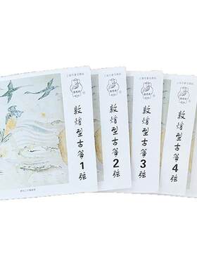 敦煌古筝琴弦B型初学163cm