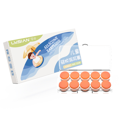 LYSIAN零申儿童耳塞防水隔音