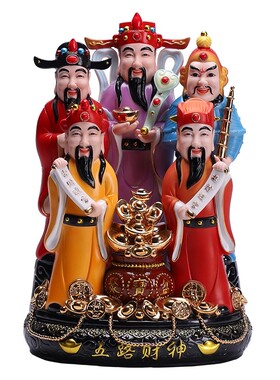 威弗列德陶瓷五路财神供奉摆件