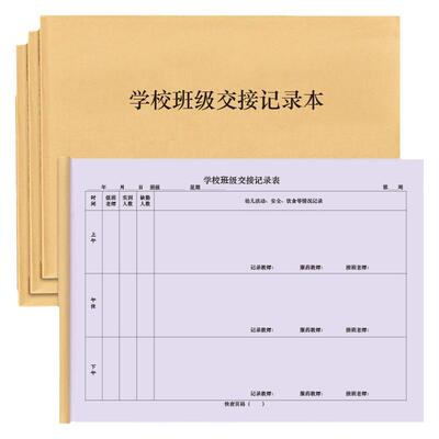 支持定制厂家直销可开发票
