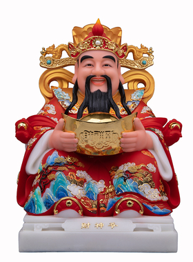财神爷神像摆件汉白玉抱元宝