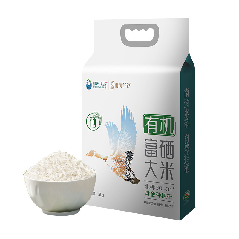 南漪优谷郎溪有机富硒大米5kg