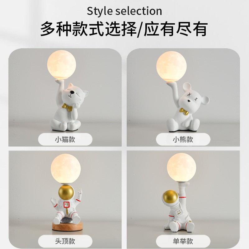 台灯卧室床头灯网红温馨感女孩灯礼物灯高级装饰夜542L儿童房氛围