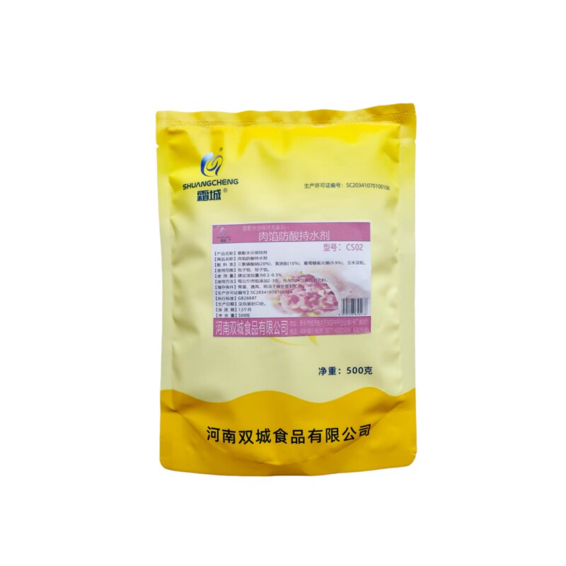 肉馅防酸持水剂500克 水饺包子馅防酸减少出水 延缓哈败 延长保鲜