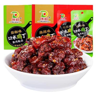 傣旺口水鸡丁440g/盒 辣子鸡丁鸡肉丁辣条辣子鸡香辣小零食小吃