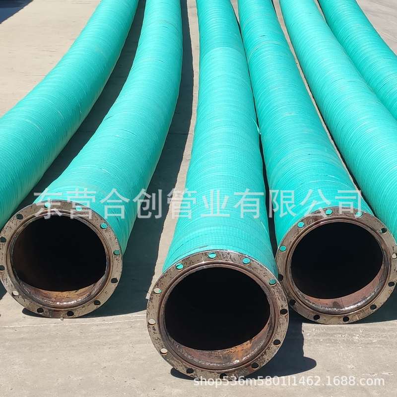 抽水橡胶管大口径法兰夹布输排水胶管排沙钢丝骨架吸引高压