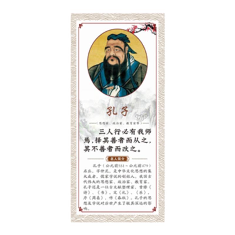 名人名言标语班级小学初中墙贴