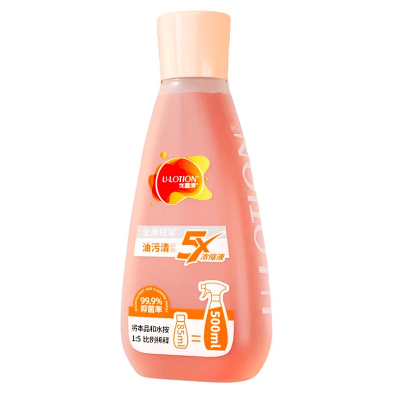 优露清抑菌油污清浓缩液