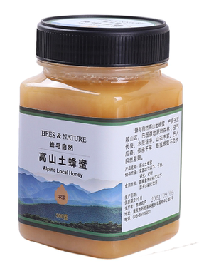 蜂与自然临期蜂蜜减价不减质