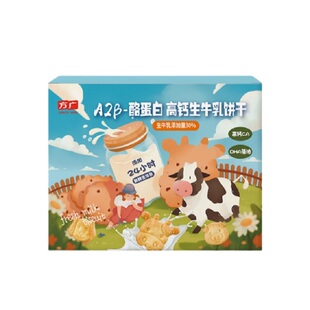 方广高钙A2β酪蛋白生牛乳饼干210g动物形状DHA藻油独立包装磨牙