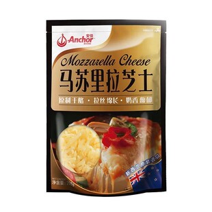 安佳马苏里拉芝士碎拉丝披萨焗饭材料烘焙配料家奶酪碎208g奶酪条