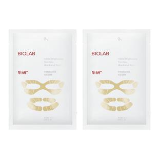 【春节不打烊】BIOLAB听研金丝白瓷面膜滋养修护保湿舒缓