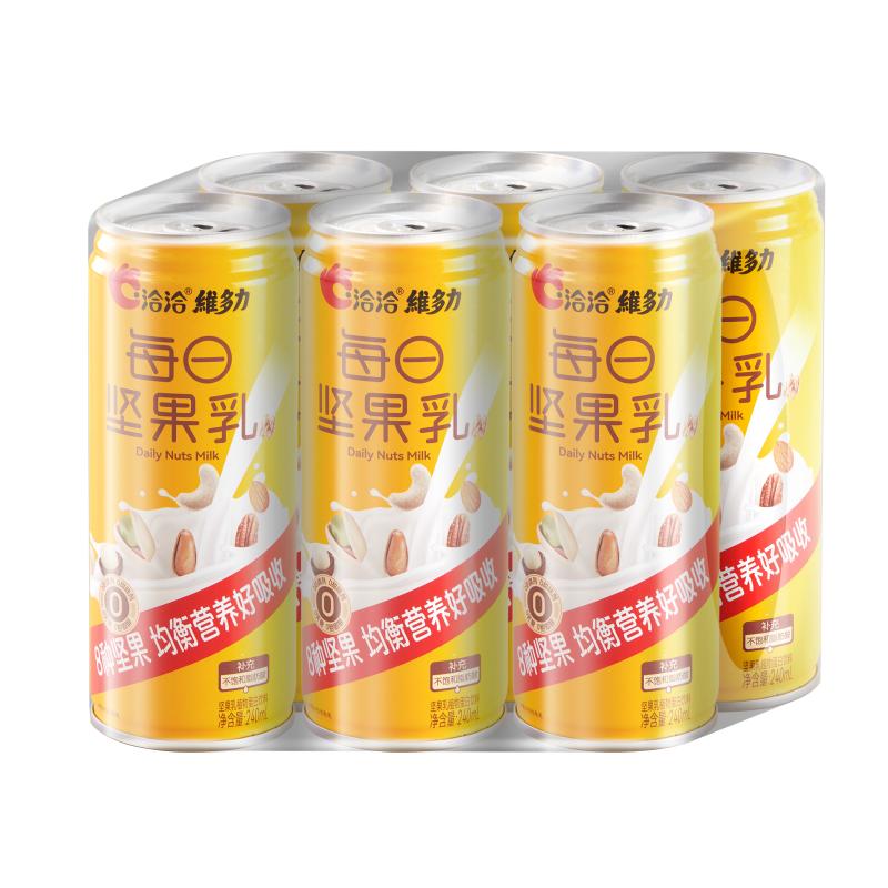 洽洽维多力每日坚果乳植物蛋白核桃奶巴旦木早餐奶代餐240ml*6罐