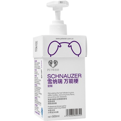 雪纳瑞沐浴露宠物洗澡