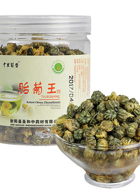 50g射阳特产洋马无公害胎菊王