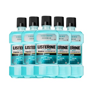 【自营】李施德林冰蓝零度精油漱口水清洁口腔清新口气减口臭留香