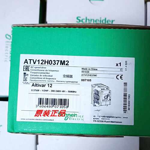 议价ATV12H018M2/ATV12H037M2/ATV12H055M2/ATV12H075M2施耐德变