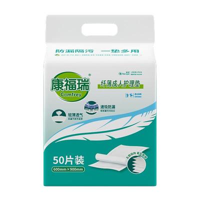 隔尿垫康福瑞轻薄柔软轻松隔污