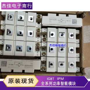 议价SKM75GAL063D SKM50GAL123D SKM75GAR063D 100GAL12T4 IGBT模