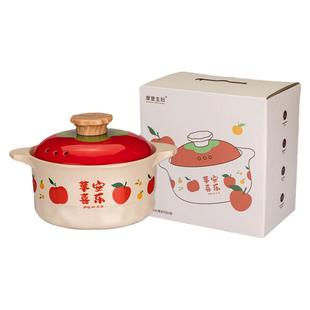 摩登主妇砂锅煲家用耐高温干烧不裂燃气灶专用沙锅陶瓷煲汤炖汤锅