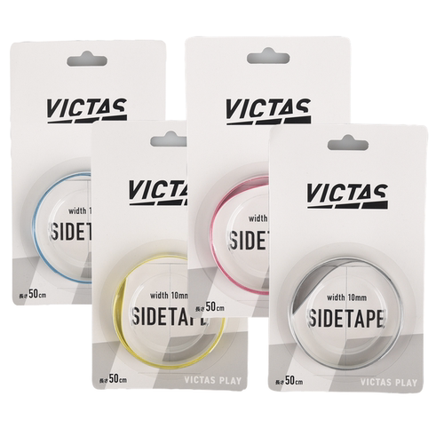 VICTAS乒乓球底板纤维护边防撞条