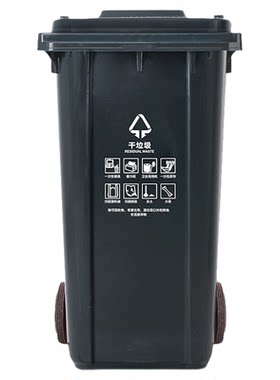 240l升商用方形塑料环保垃圾桶