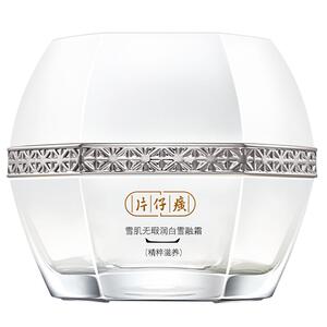 片仔癀牌雪肌无瑕润白雪融面霜滋养美白淡斑补水保湿官方旗舰店正