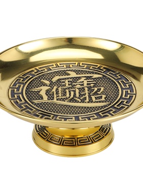 黄铜供盘家用佛前供奉水果盘