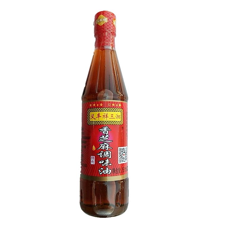 包郵義豐祥三湘香芝麻調(diào)味油350ml*3瓶調(diào)味品增香油麻油小瓶正品