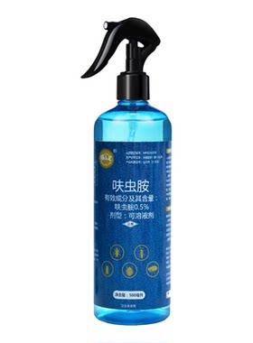 猫山王呋虫胺喷雾家用灭蟑