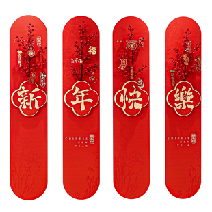 新年氛围布置装饰电视背景墙挂件家庭客厅福字春节元旦场景摆挂饰