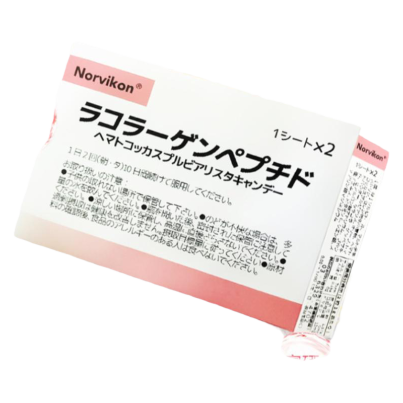 日本norvikon诺维肯虾青素玻尿酸胶原蛋白肽旗舰店正品20粒小分子