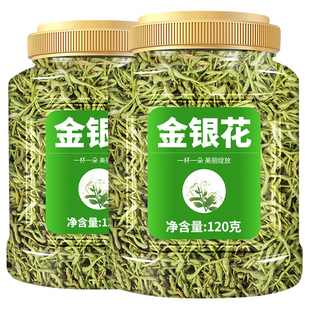 金银花茶河南正品罐装金银花另售特级野生胖大海菊花茶叶无清火
