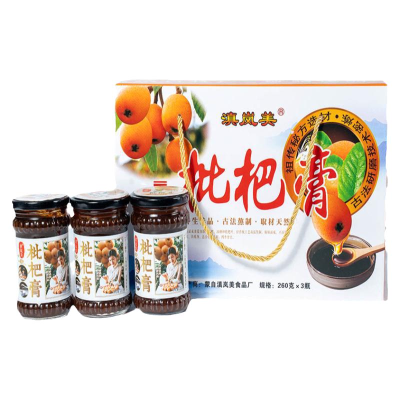 云南蒙自滇岚美枇杷膏厂劲冲量